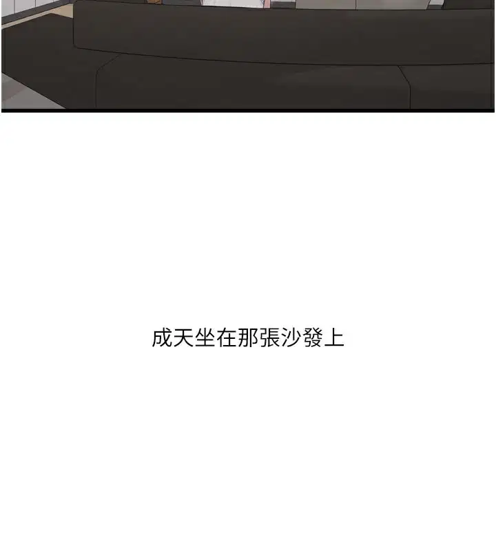 第103話