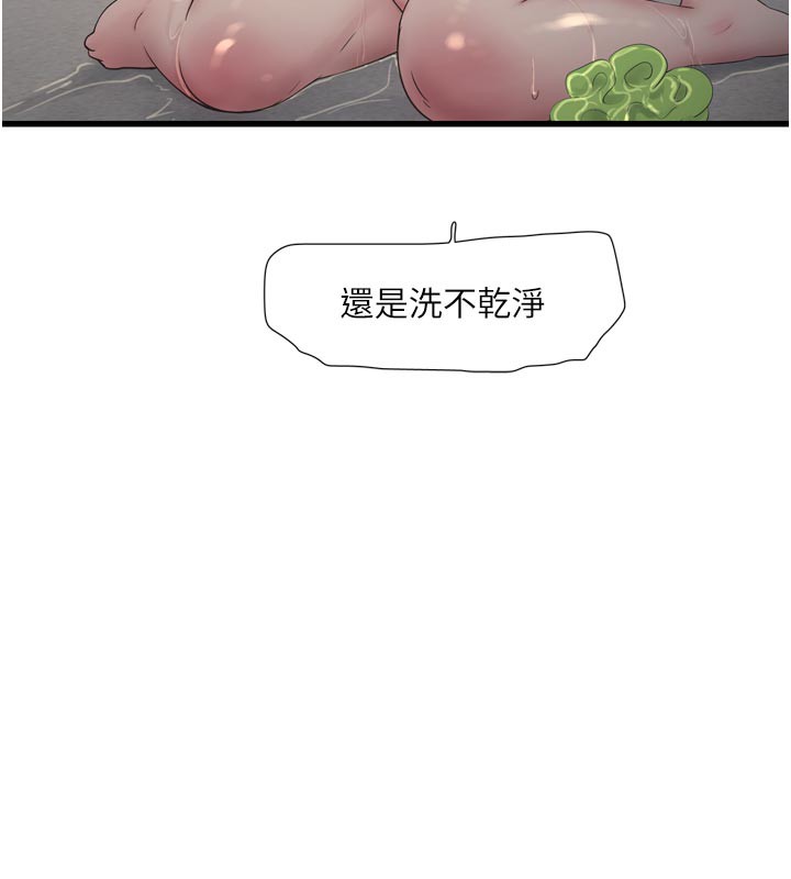 第103話