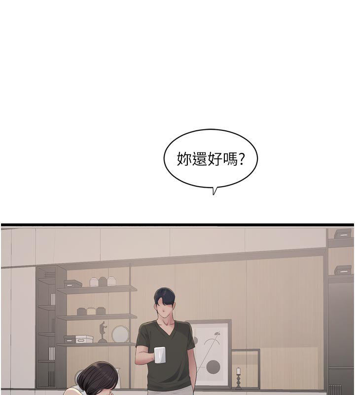 第103話
