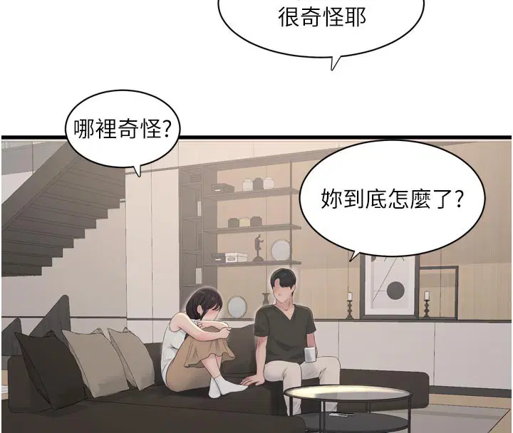 第103話