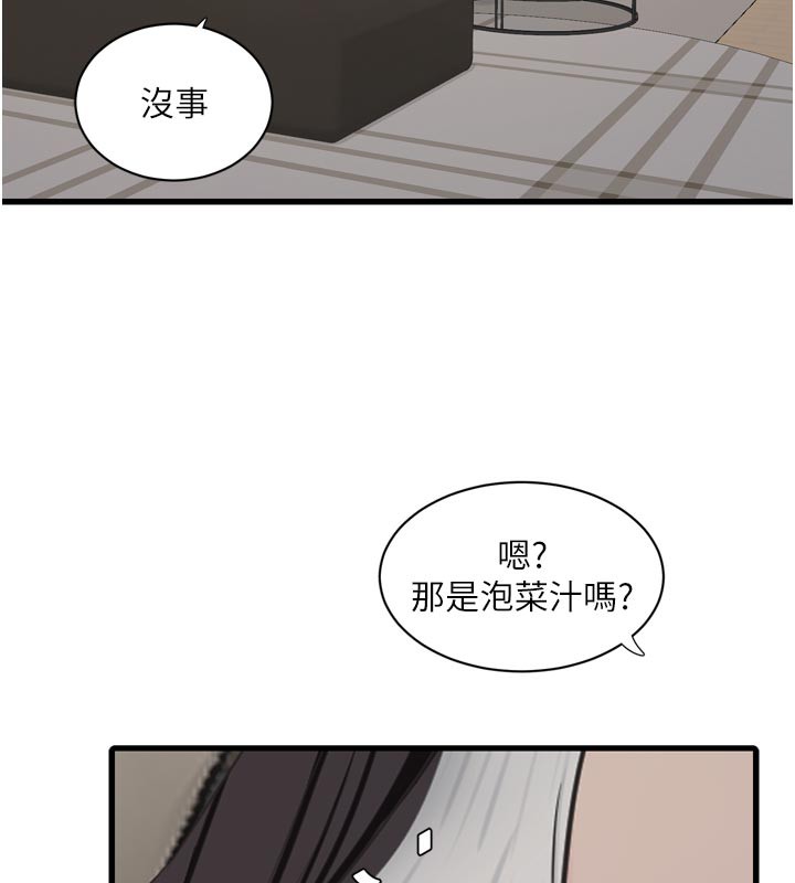 第103話