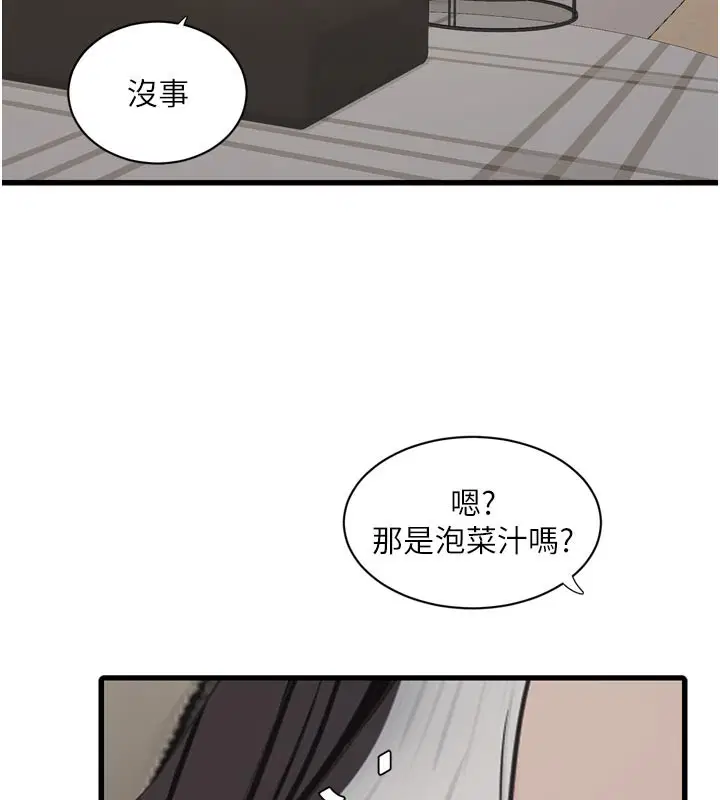 第103話