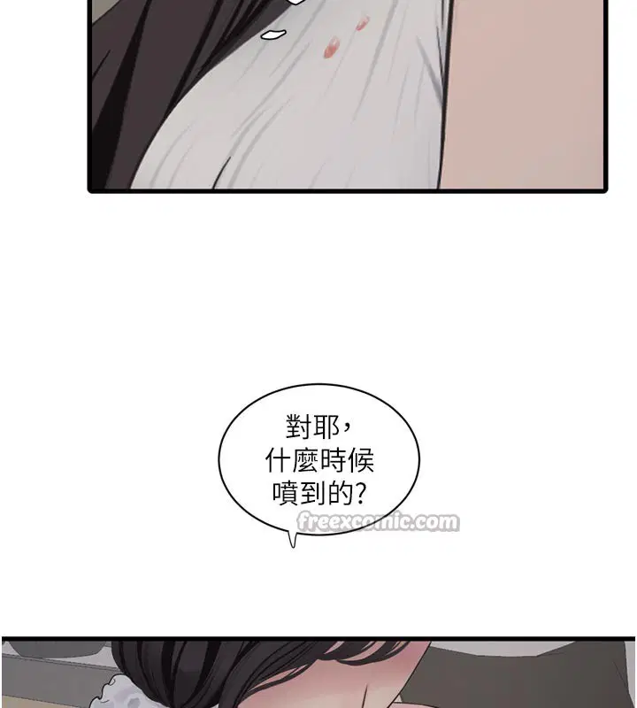 第103話