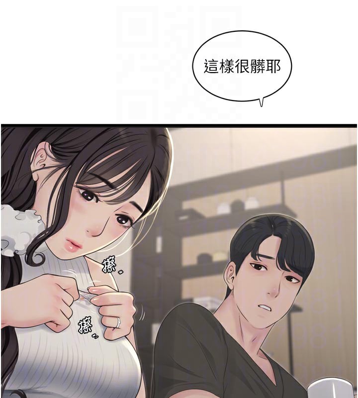 第103話