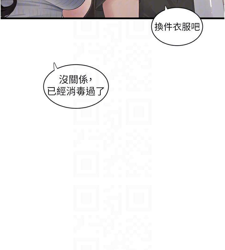 第103話