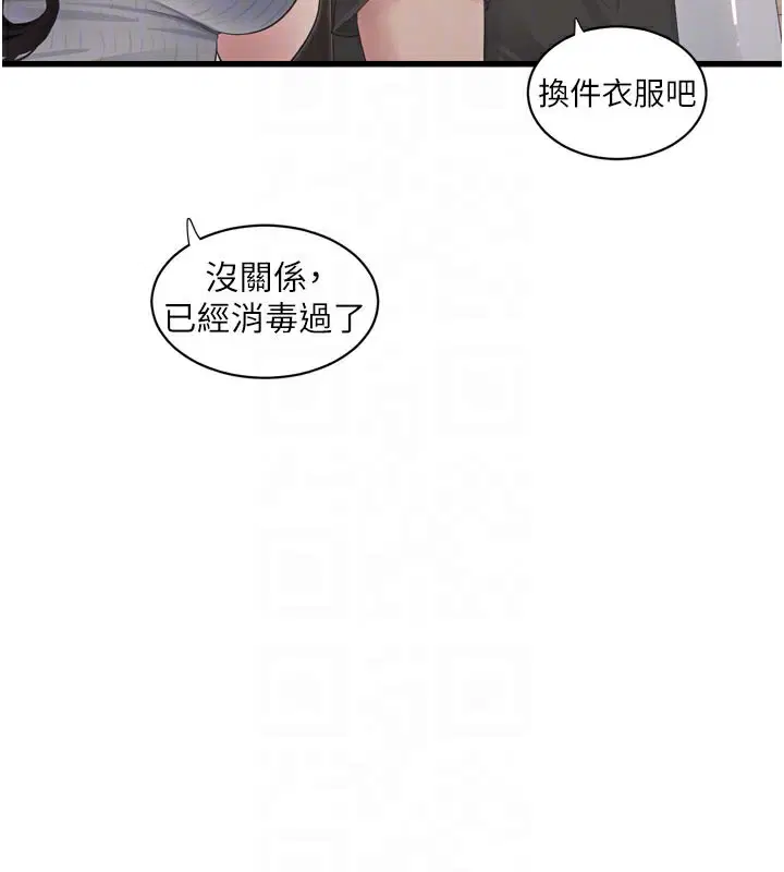 第103話
