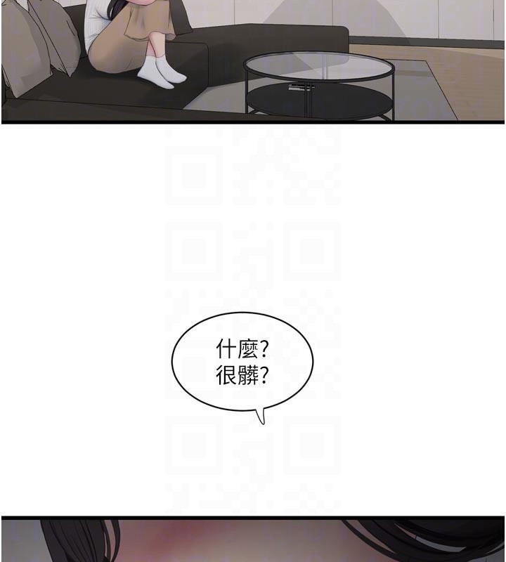 第103話