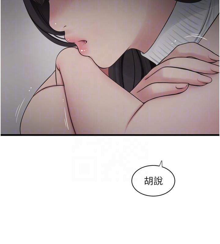 第103話
