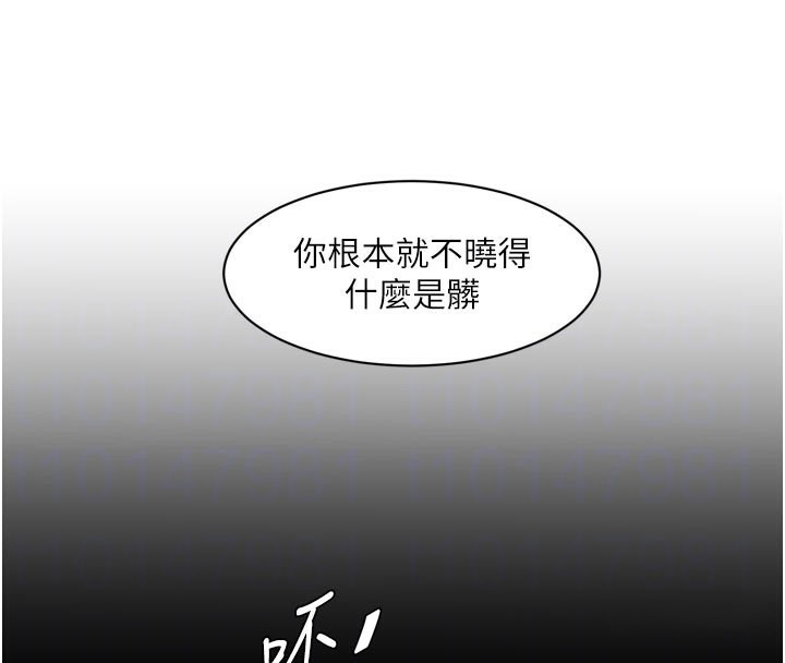 第103話