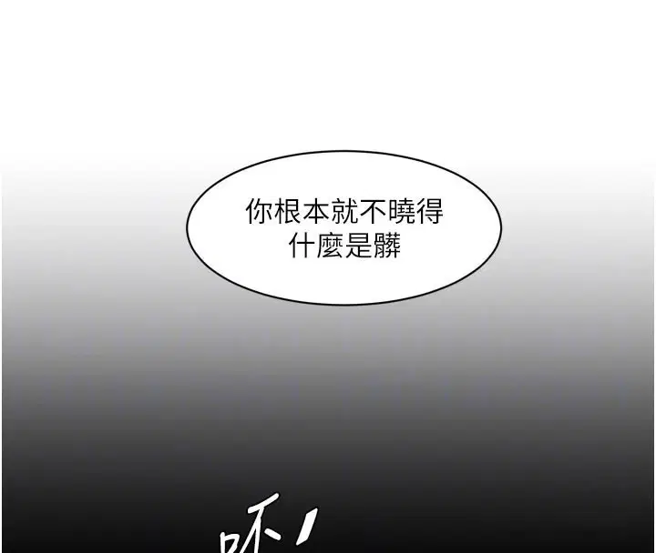 第103話