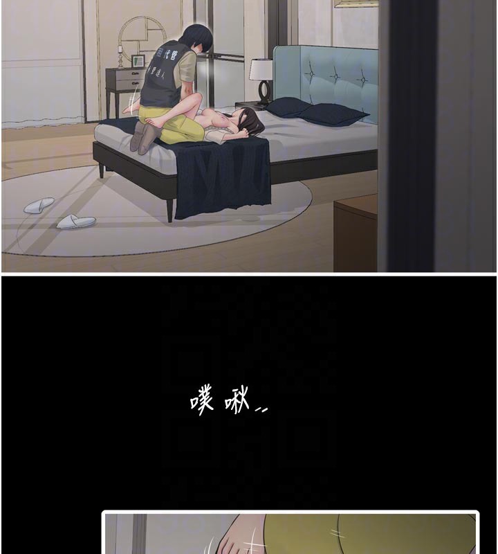 第103話