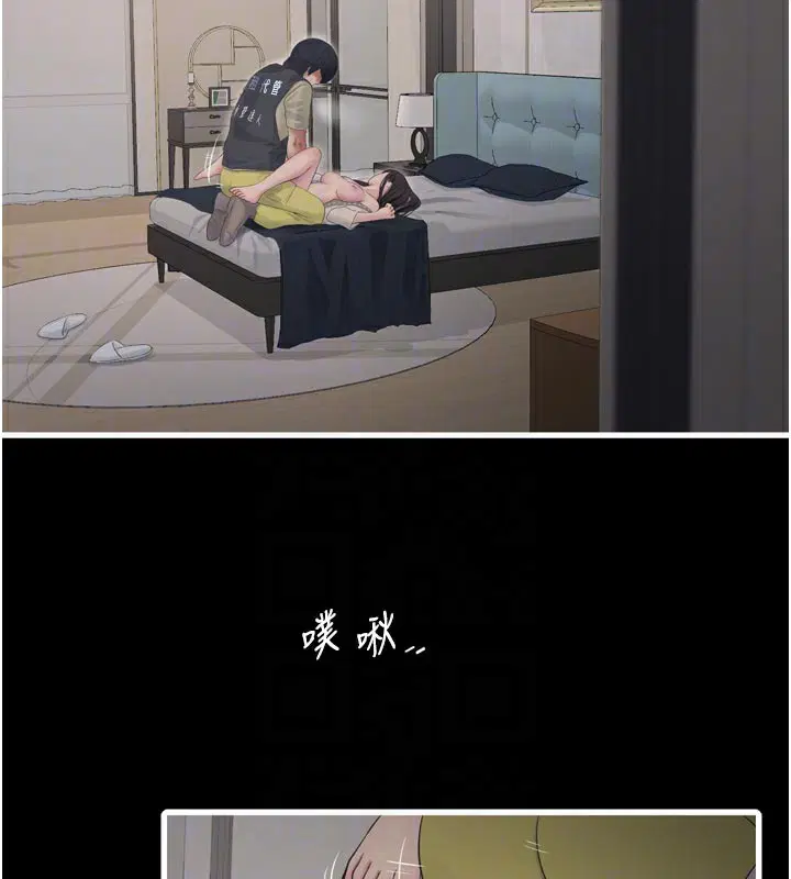 第103話
