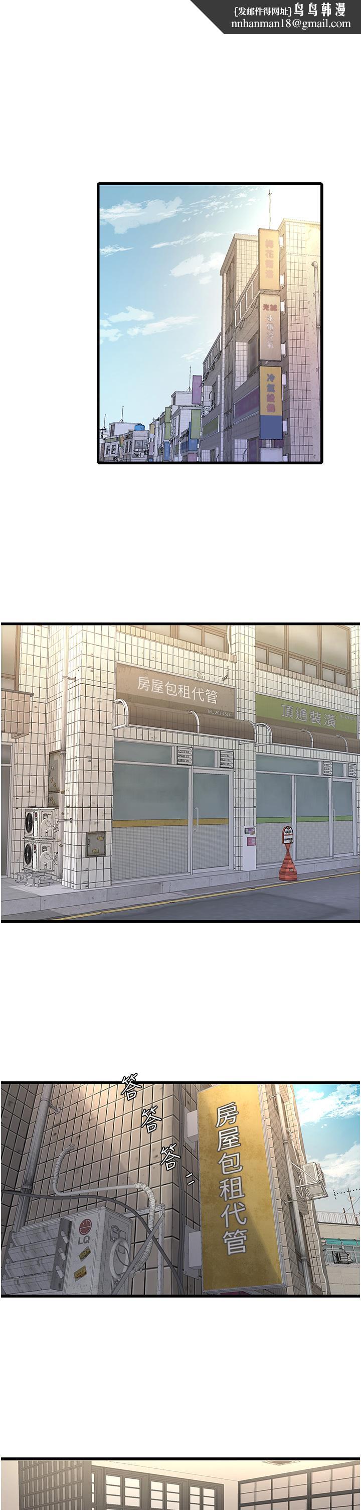 第104話