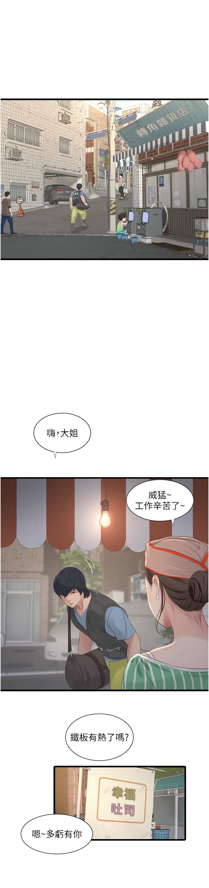 第104話