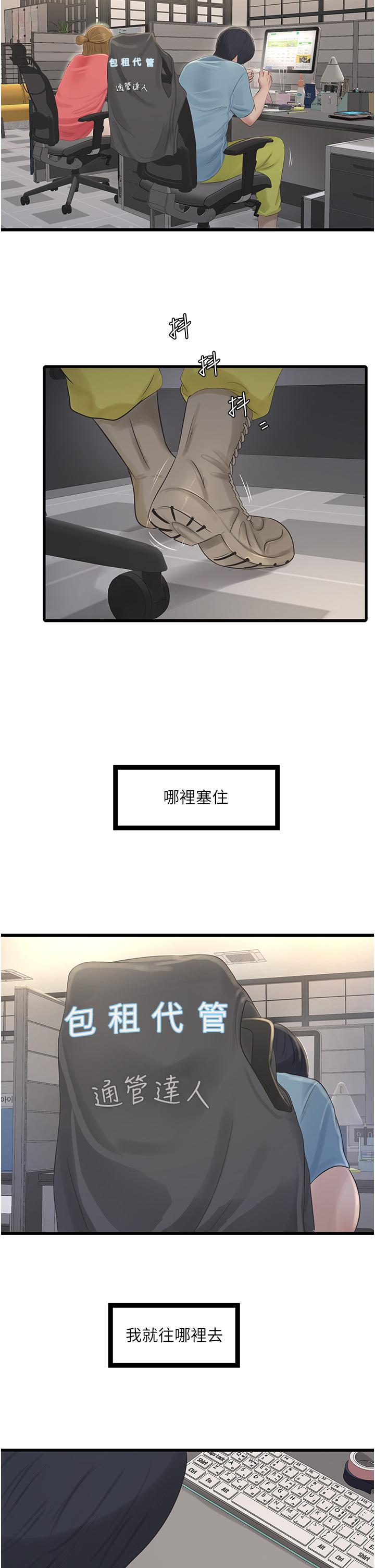 第104話