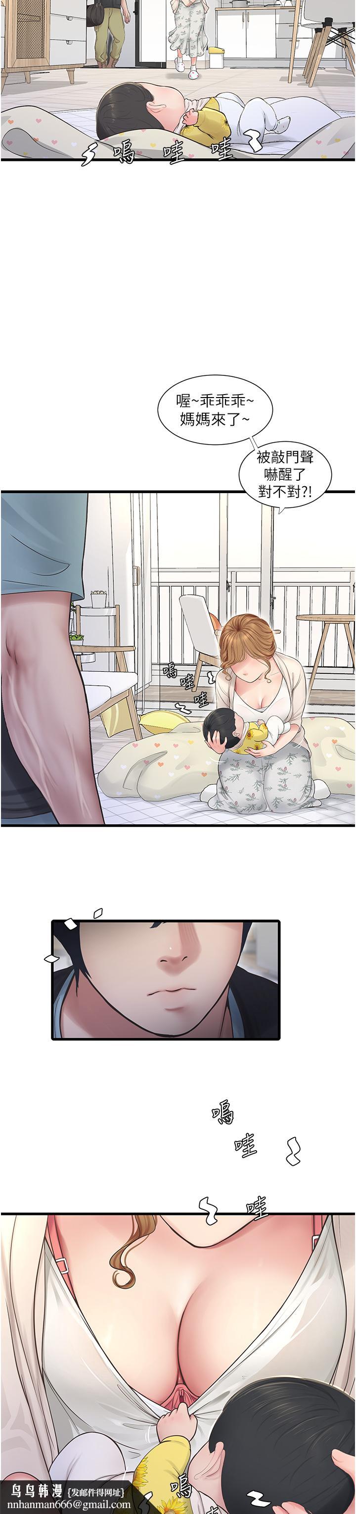 第104話