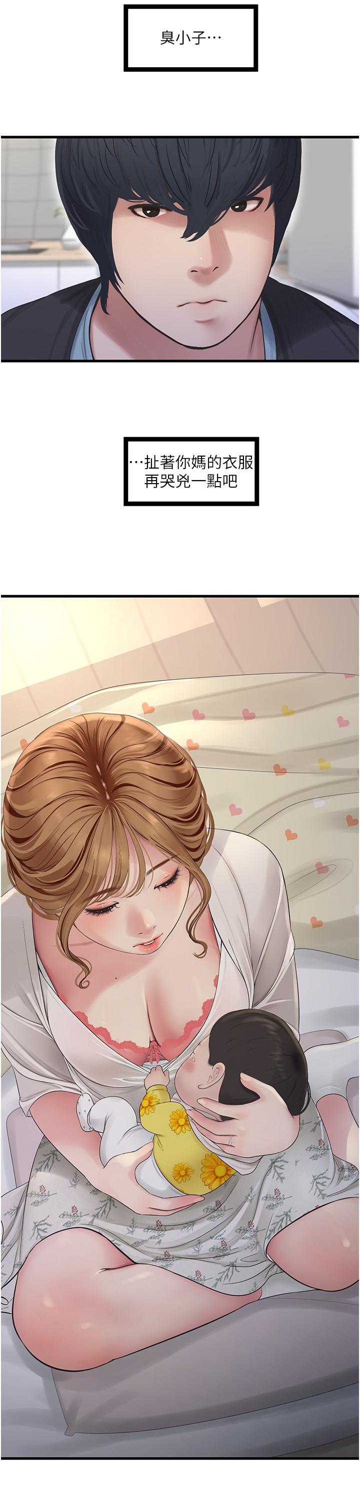 第104話