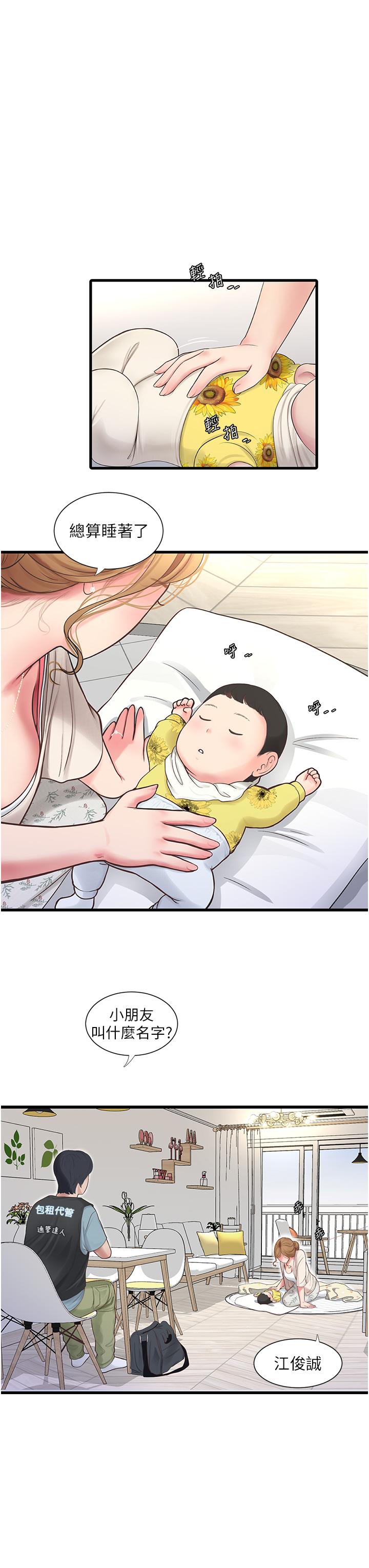 第104話