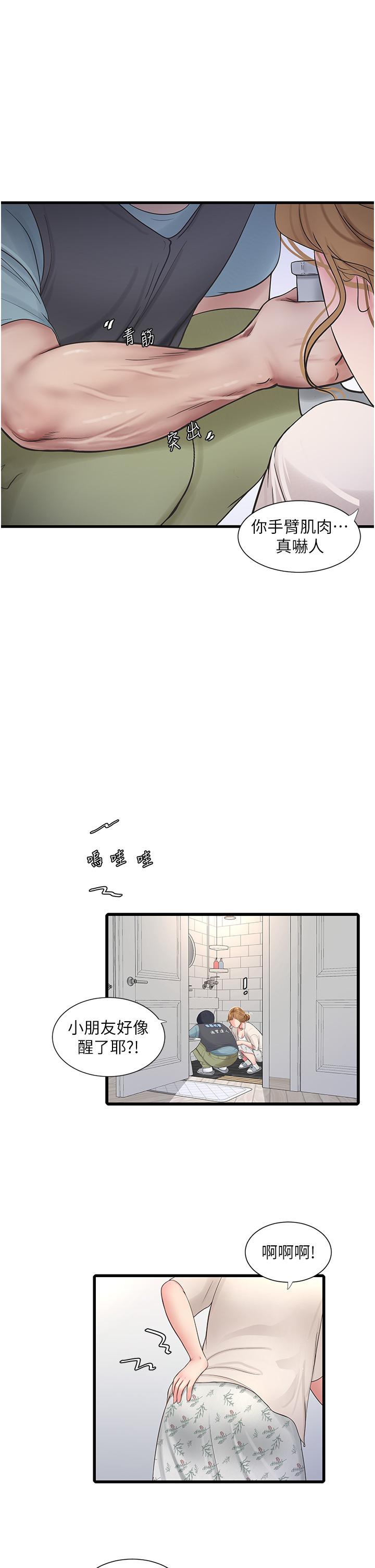 第104話