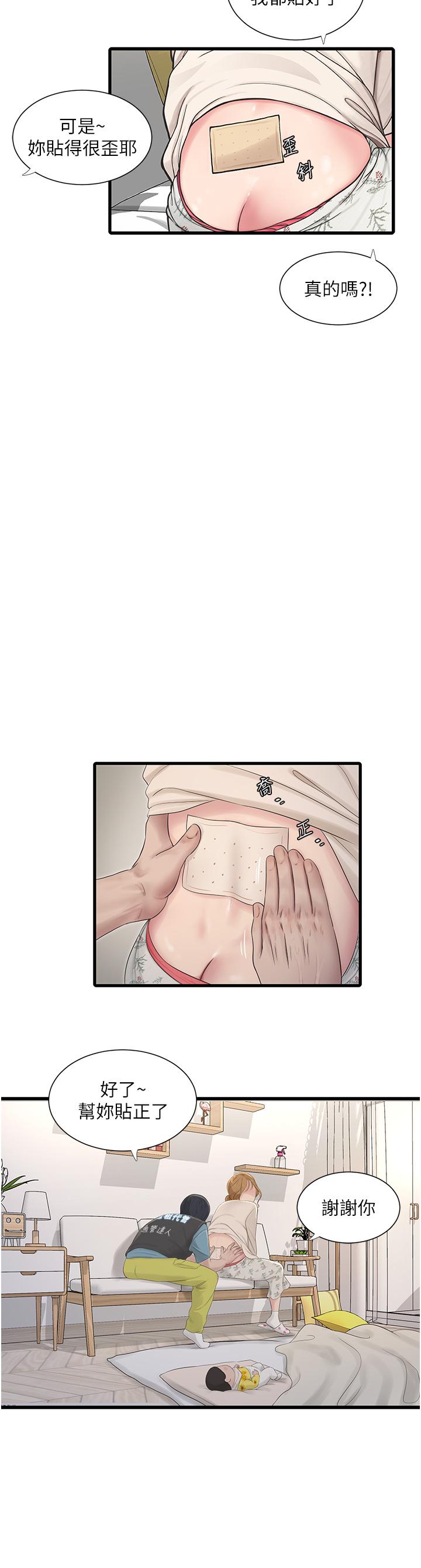 第104話