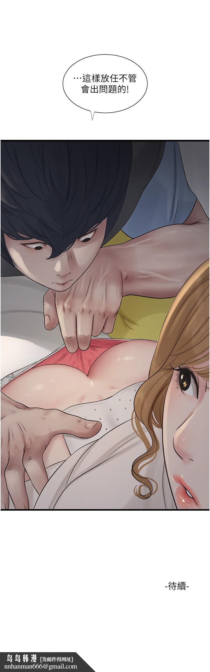 第104話