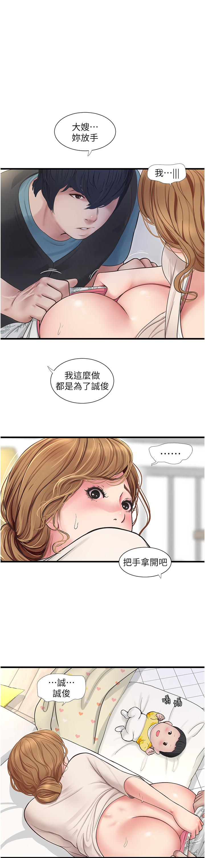 第105話