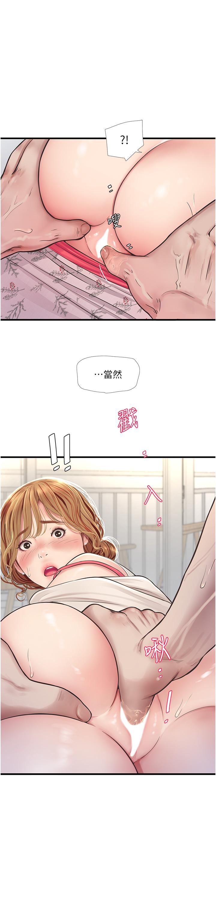 第105話