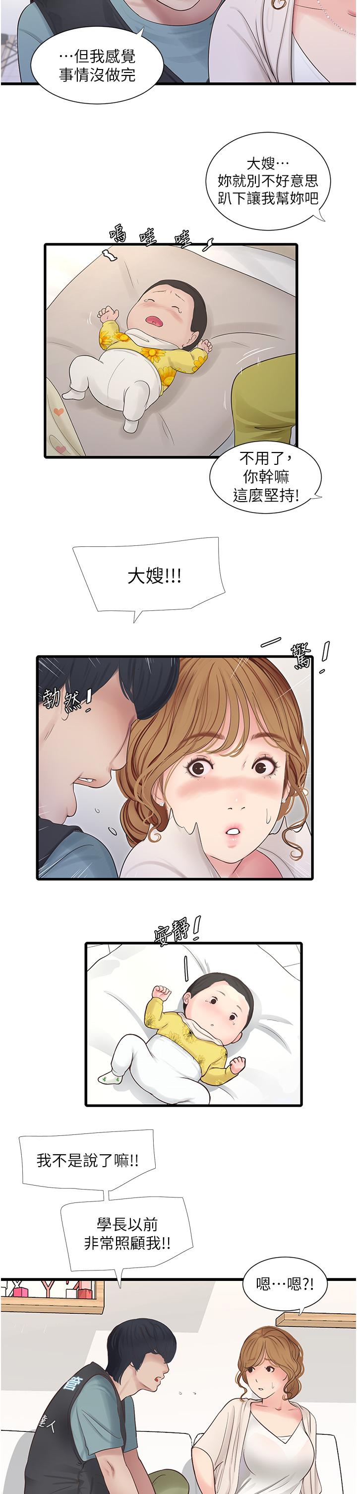第105話