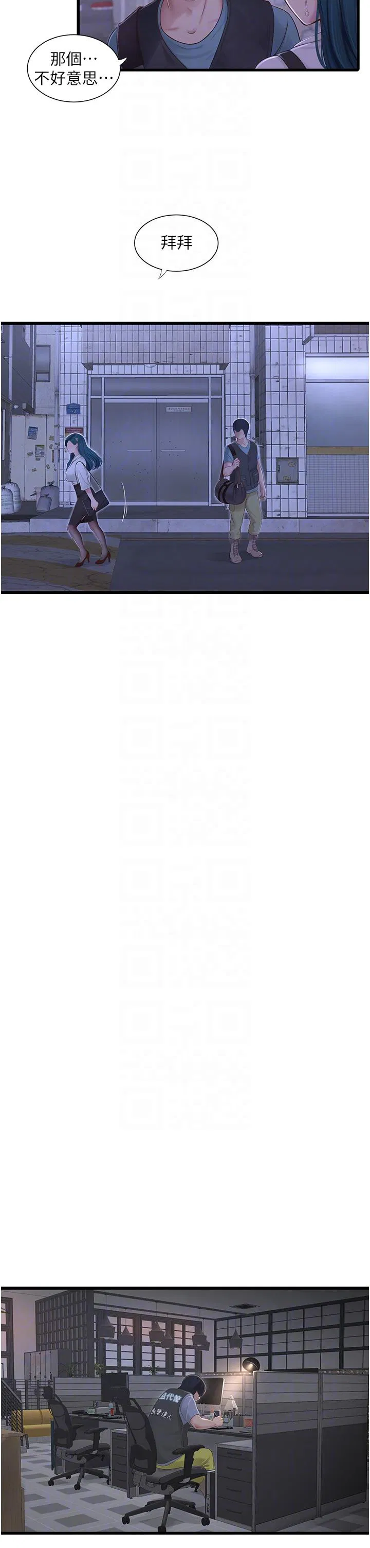 第105話