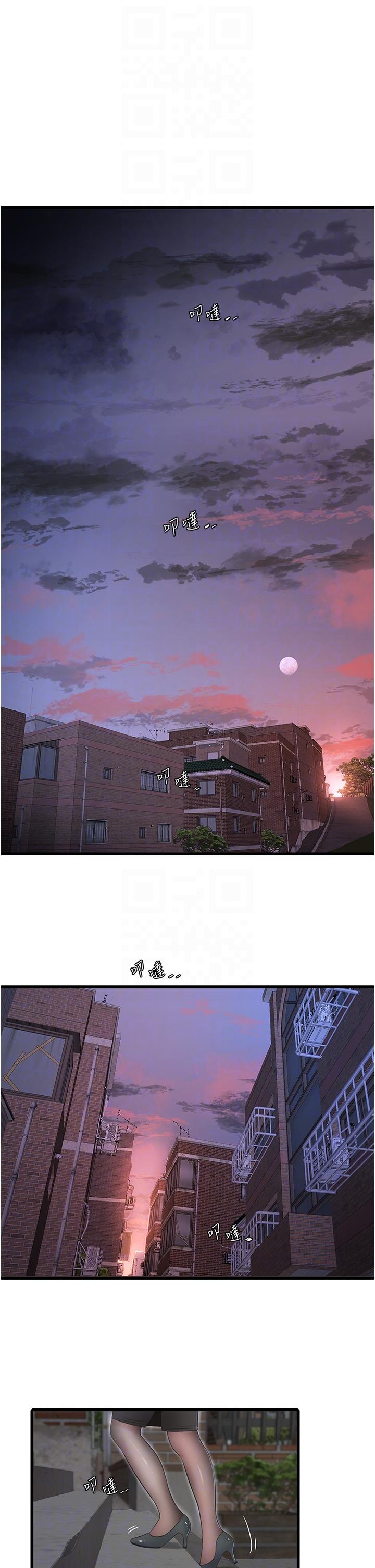 第105話