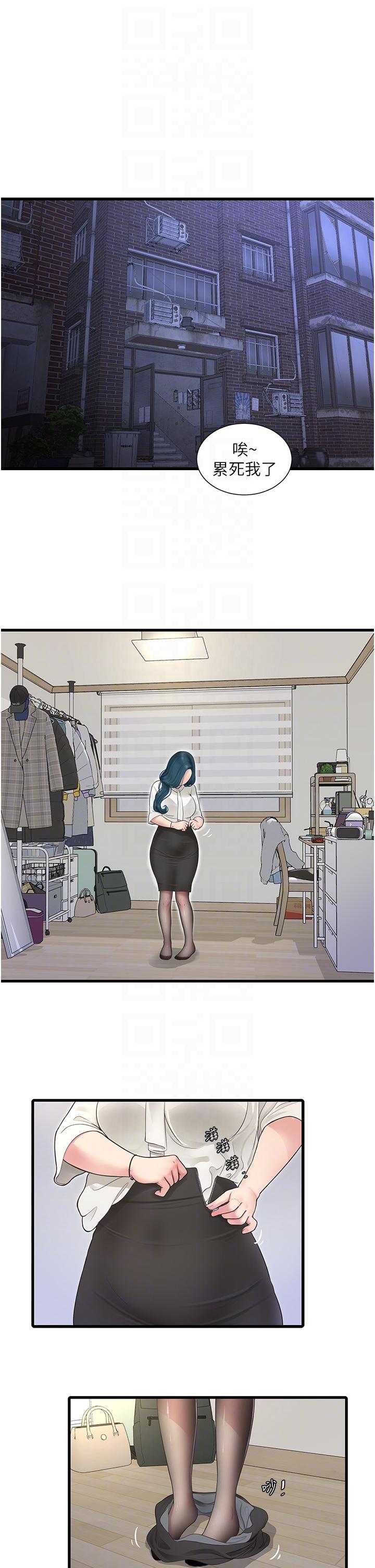 第105話