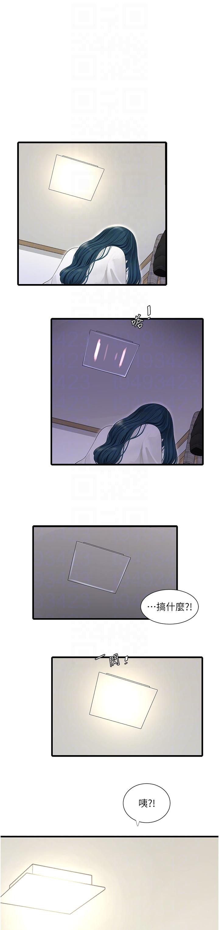 第105話