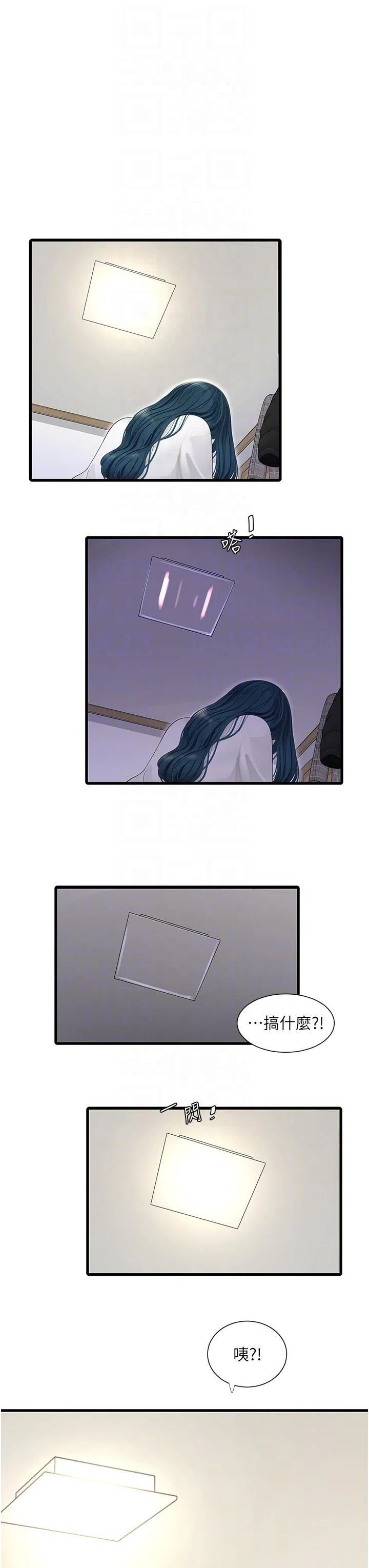 第105話