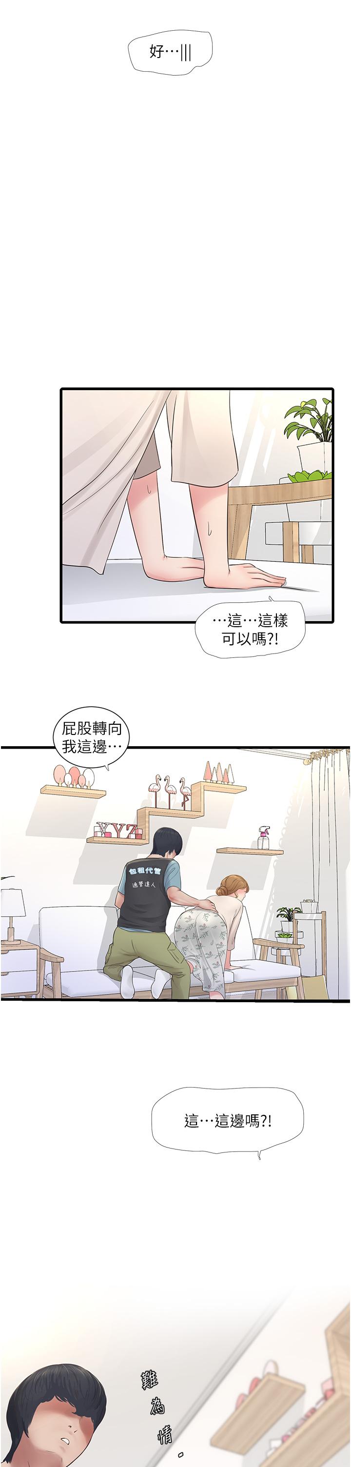 第105話