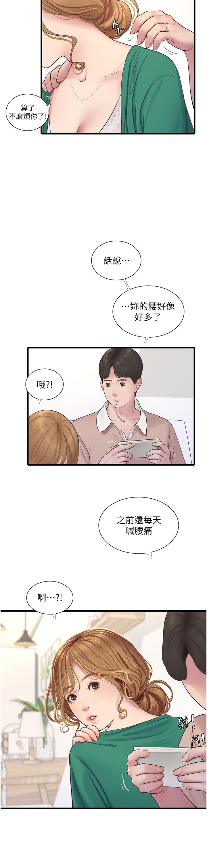 第106話