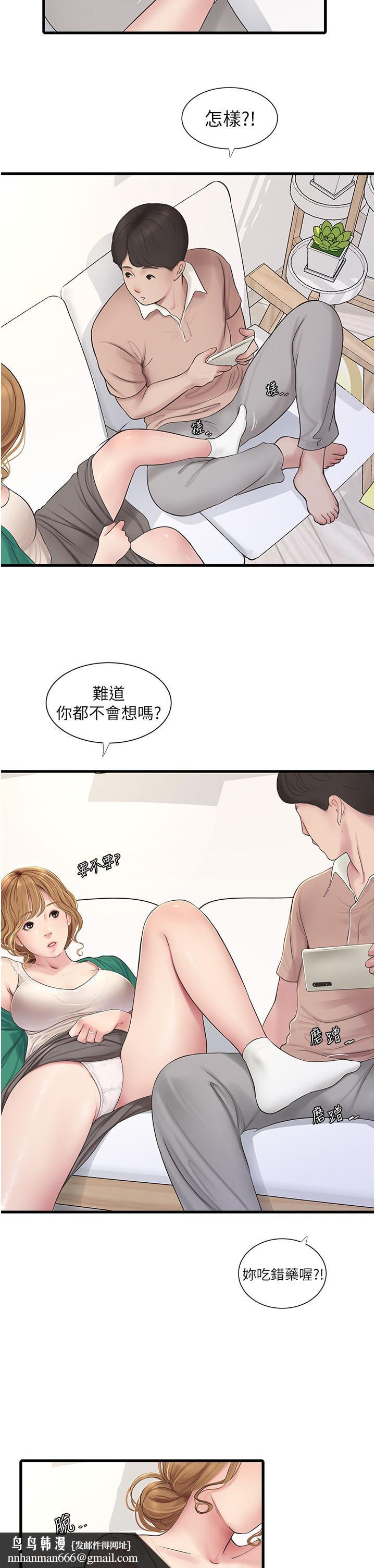 第106話