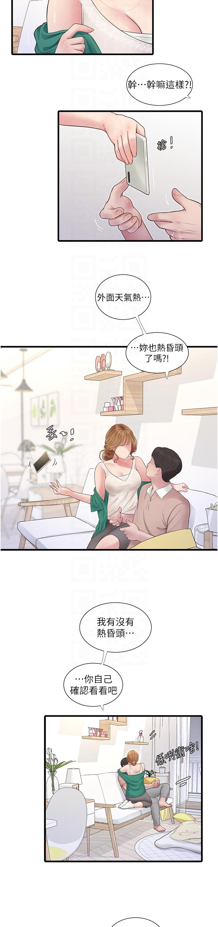 第106話
