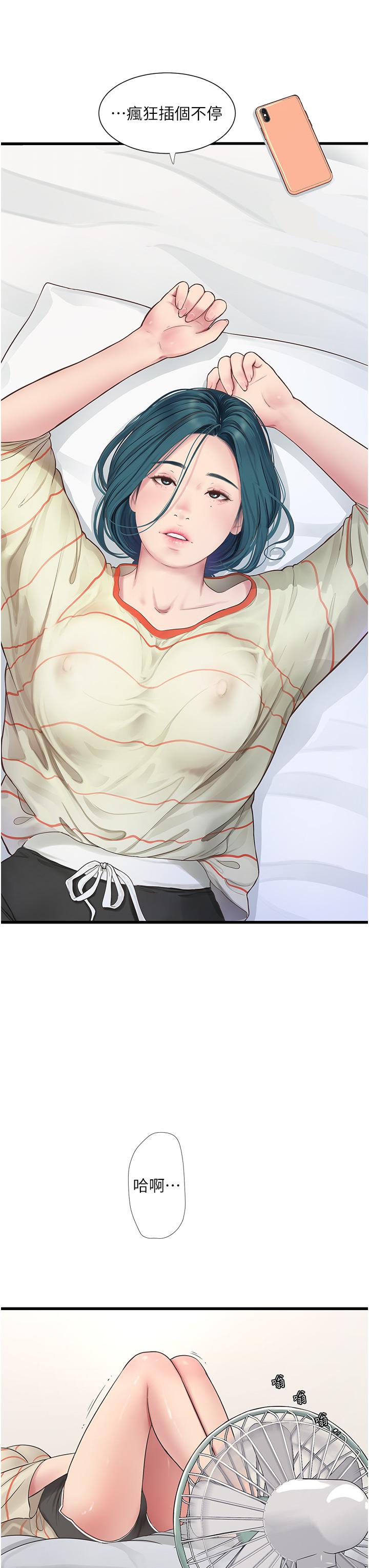 第106話