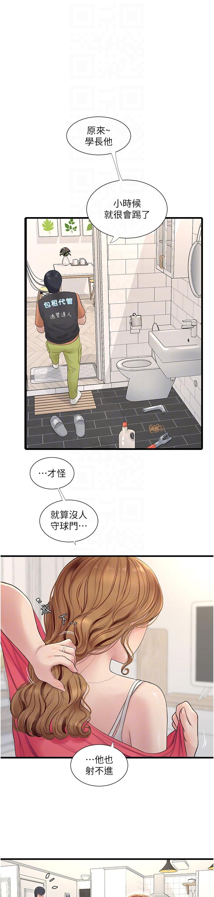 第107話