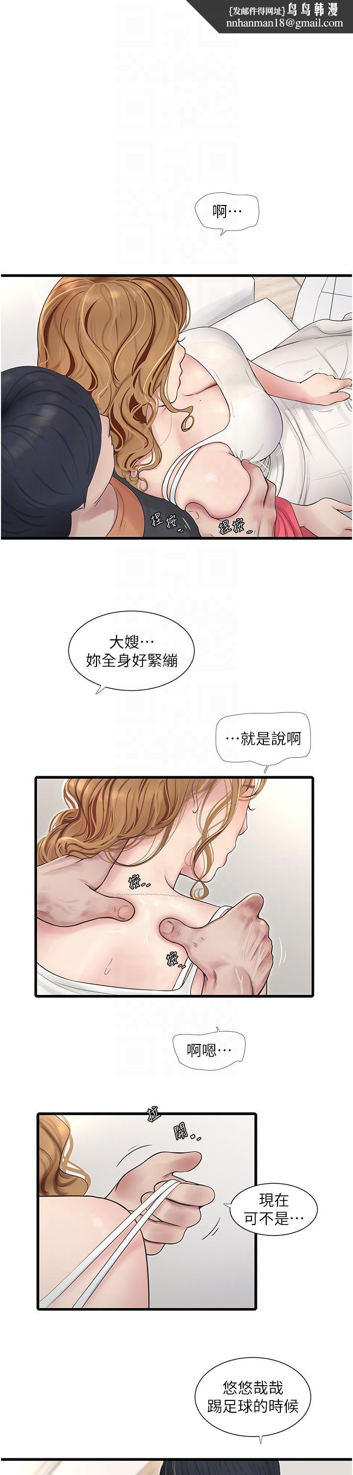 第107話