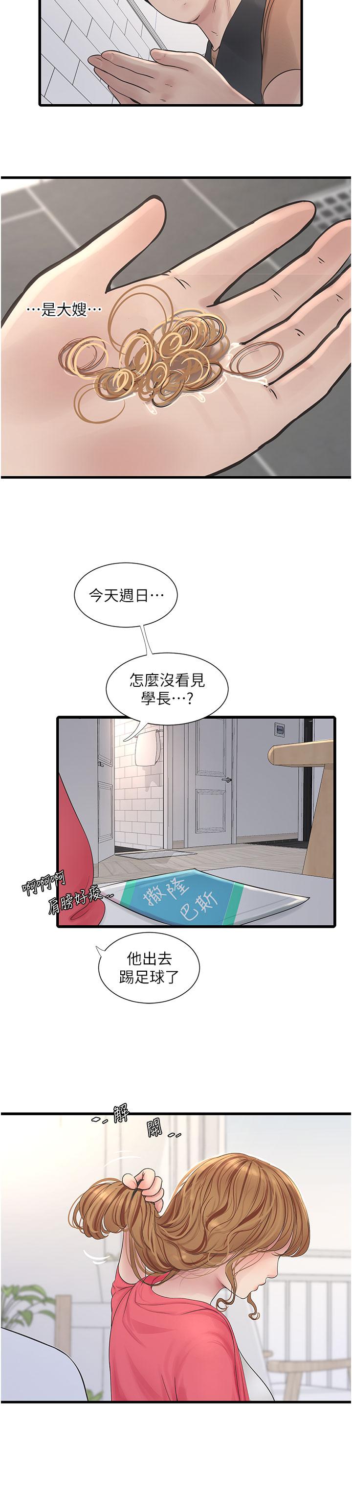 第107話