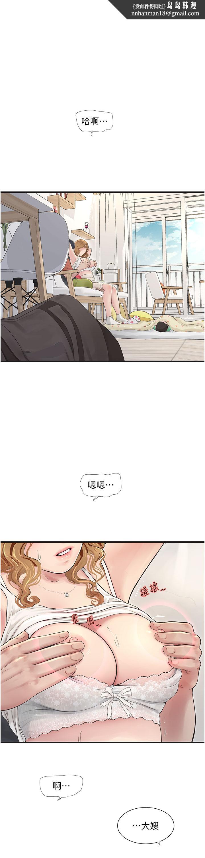 第108話