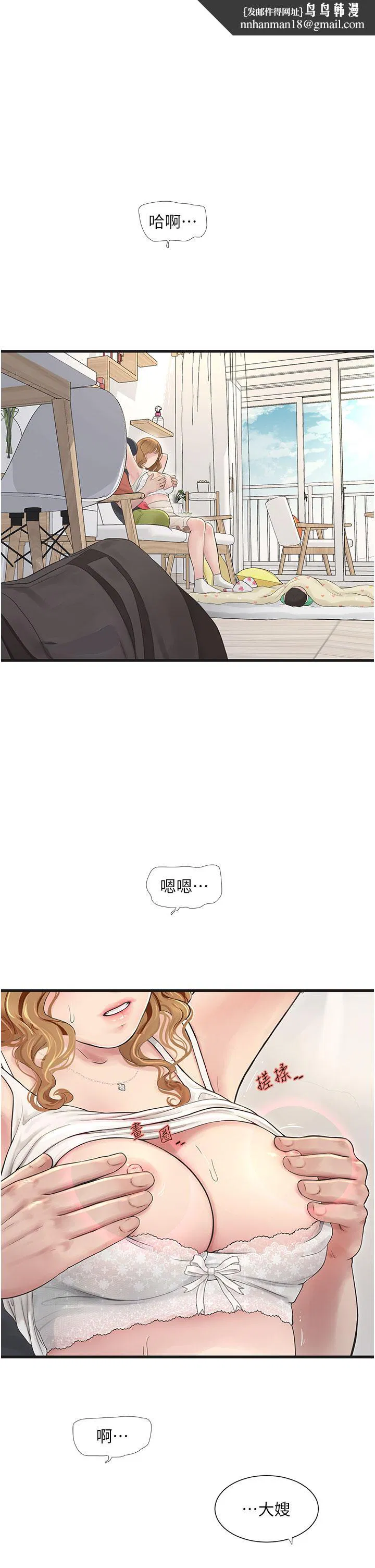 第108話