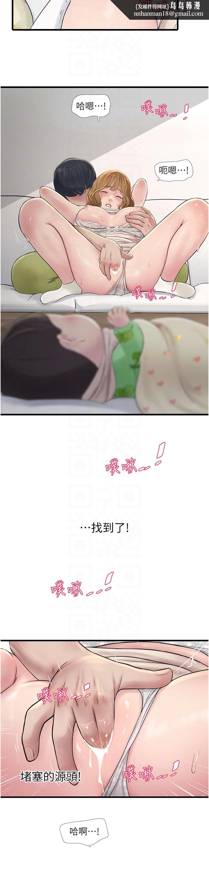 第108話