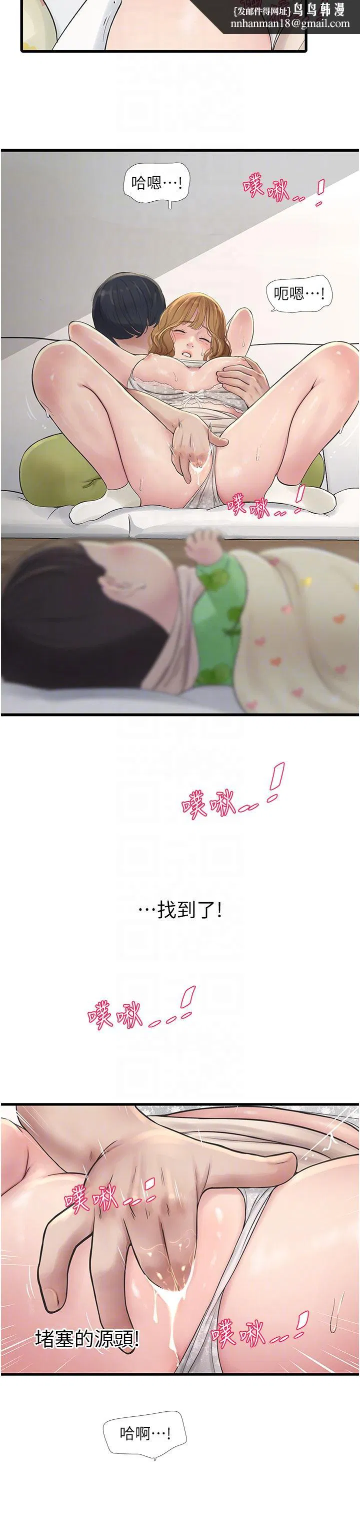第108話