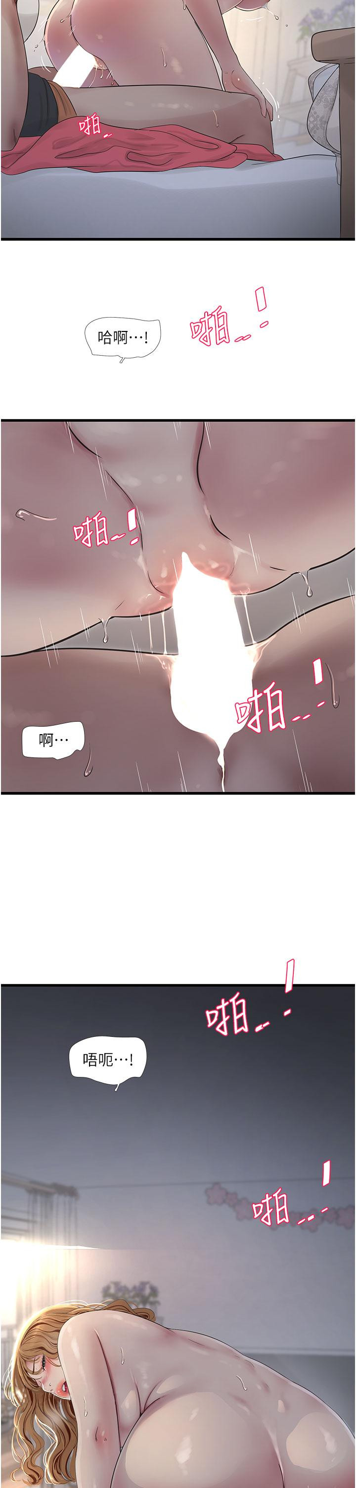 第108話