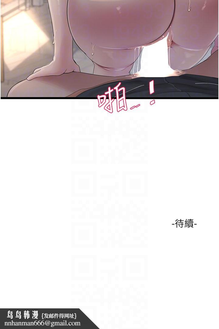 第108話