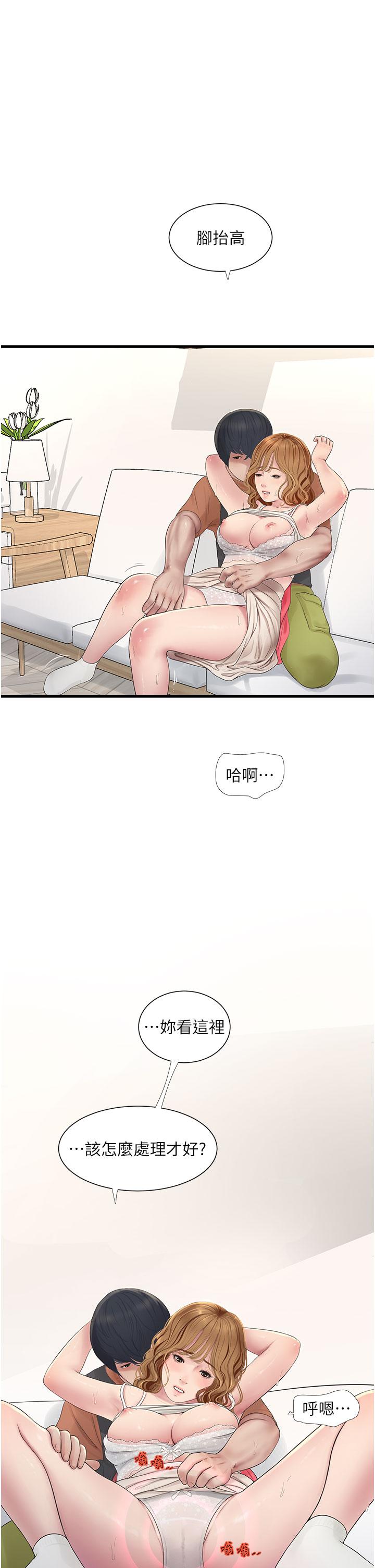 第108話