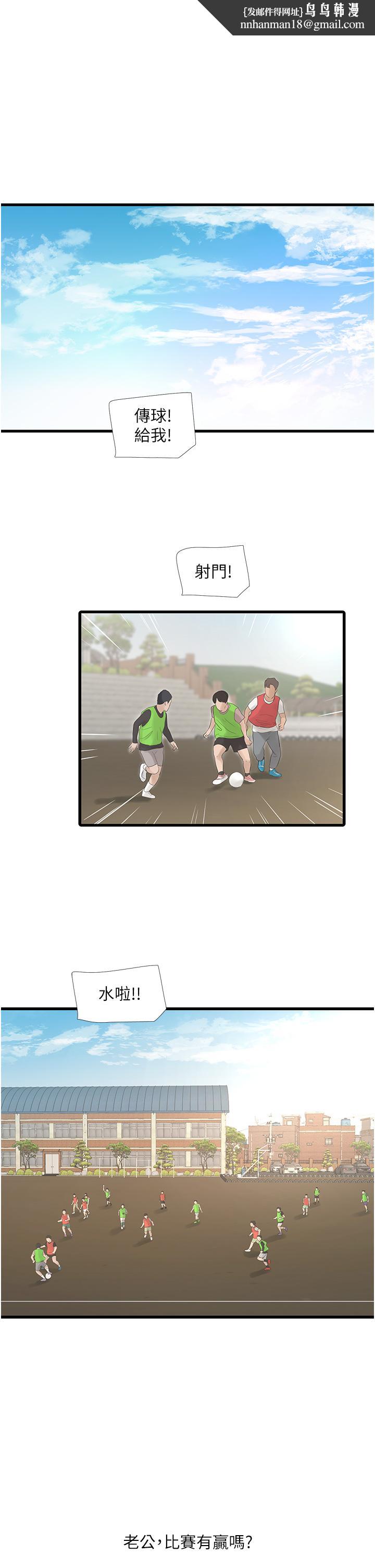 第109話