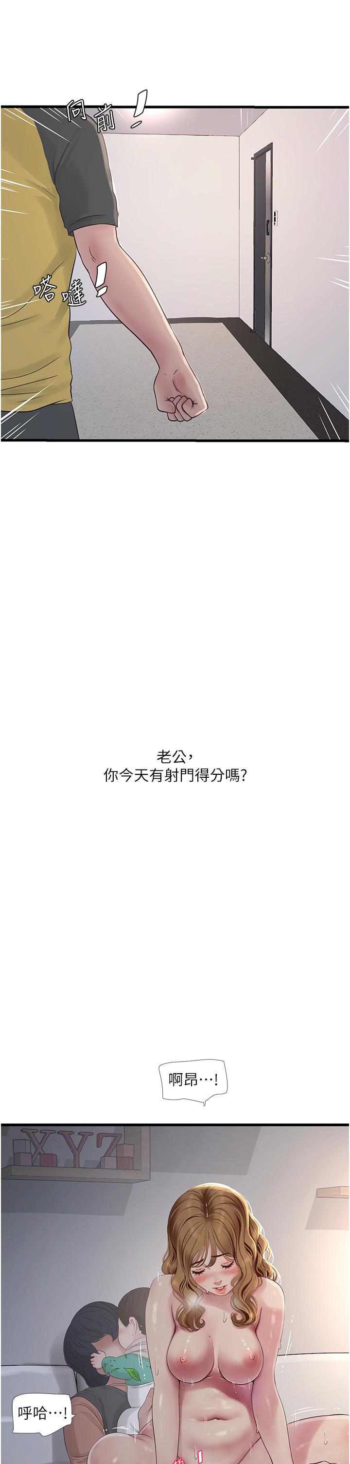 第109話